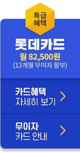 퀵메뉴